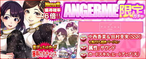 画像ギャラリー No.008のサムネイル画像 / 「ハロプロタップライブ」，新ナンバー「スキちゃん」が1月11日より配信開始