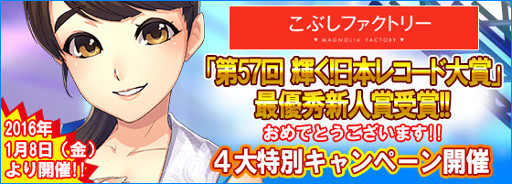 画像ギャラリー No.009のサムネイル画像 / 「ハロプロタップライブ」，新ナンバー「スキちゃん」が1月11日より配信開始