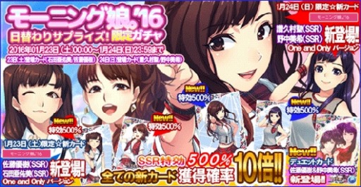 画像ギャラリー No.012のサムネイル画像 / 「ハロプロタップライブ」新楽曲「One and Only」が1月23日に配信決定