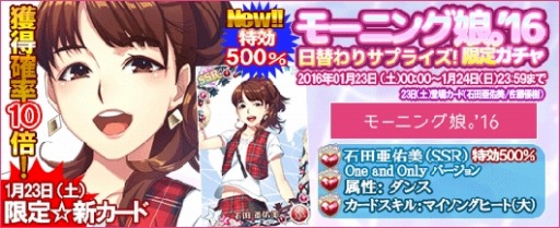 画像ギャラリー No.013のサムネイル画像 / 「ハロプロタップライブ」新楽曲「One and Only」が1月23日に配信決定