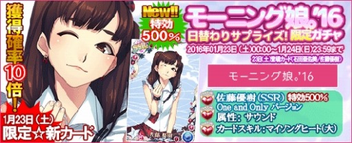画像ギャラリー No.014のサムネイル画像 / 「ハロプロタップライブ」新楽曲「One and Only」が1月23日に配信決定