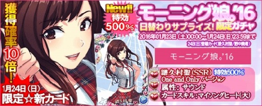 画像ギャラリー No.015のサムネイル画像 / 「ハロプロタップライブ」新楽曲「One and Only」が1月23日に配信決定