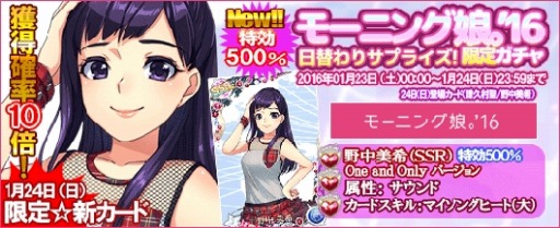 画像ギャラリー No.016のサムネイル画像 / 「ハロプロタップライブ」新楽曲「One and Only」が1月23日に配信決定