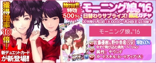 画像ギャラリー No.017のサムネイル画像 / 「ハロプロタップライブ」新楽曲「One and Only」が1月23日に配信決定