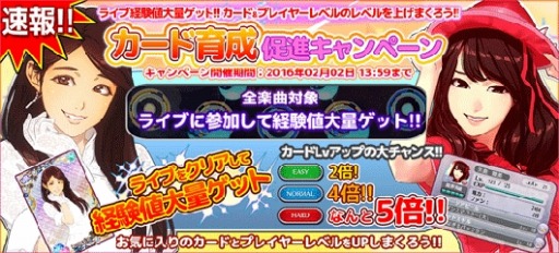 画像ギャラリー No.018のサムネイル画像 / 「ハロプロタップライブ」新楽曲「One and Only」が1月23日に配信決定