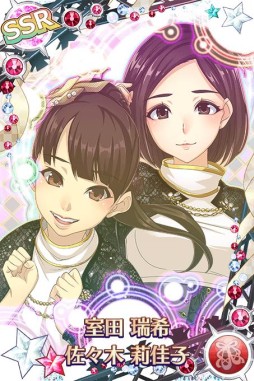 画像ギャラリー No.003のサムネイル画像 / 「ハロプロタップライブ」アンジュルムの新ライブ衣装カードが期間限定で登場
