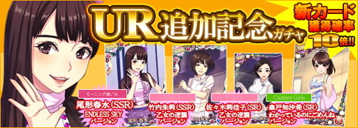 画像ギャラリー No.004のサムネイル画像 / 「ハロプロタップライブ」，“TIKI BUNバージョン”のカードが2月23日に実装