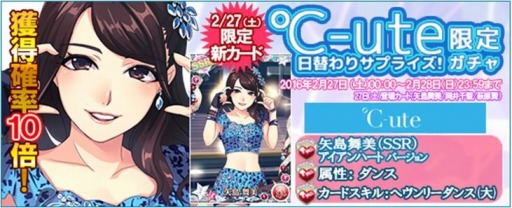 画像ギャラリー No.007のサムネイル画像 / 「ハロプロタップライブ」℃-ute新アルバムの楽曲「アイアンハート」が2月27日に配信