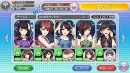 画像ギャラリー No.014のサムネイル画像 / 「ハロプロタップライブ」℃-ute新アルバムの楽曲「アイアンハート」が2月27日に配信