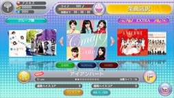 画像ギャラリー No.018のサムネイル画像 / 「ハロプロタップライブ」℃-ute新アルバムの楽曲「アイアンハート」が2月27日に配信