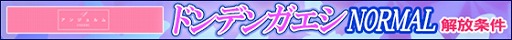 画像ギャラリー No.013のサムネイル画像 / 「ハロプロタップライブ」，アンジュルムの「ドンデンガエシ」が3月5日に配信