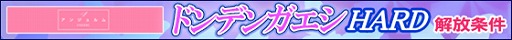画像ギャラリー No.014のサムネイル画像 / 「ハロプロタップライブ」，アンジュルムの「ドンデンガエシ」が3月5日に配信