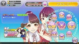 画像ギャラリー No.008のサムネイル画像 / 「ハロプロタップライブ」，カントリー・ガールズの新曲「ブギウギLOVE」が実装