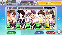 画像ギャラリー No.009のサムネイル画像 / 「ハロプロタップライブ」，カントリー・ガールズの新曲「ブギウギLOVE」が実装