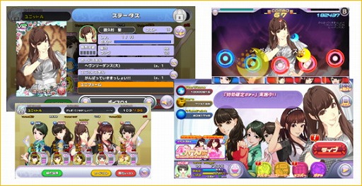 画像ギャラリー No.006のサムネイル画像 / 「ハロプロタップライブ」が本日リニューアル。音声付きの新カードなどが登場