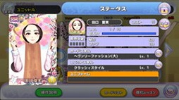 画像ギャラリー No.008のサムネイル画像 / 「ハロプロタップライブ」が本日リニューアル。音声付きの新カードなどが登場