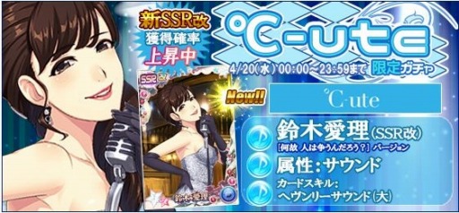 画像ギャラリー No.004のサムネイル画像 / 「ハロプロタップライブ」℃-ｕｔｅ新曲「何故人は争うんだろう？」を配信