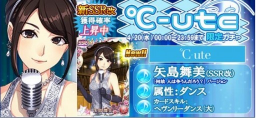 画像ギャラリー No.005のサムネイル画像 / 「ハロプロタップライブ」℃-ｕｔｅ新曲「何故人は争うんだろう？」を配信