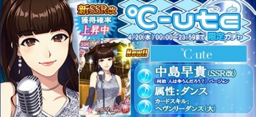 画像ギャラリー No.006のサムネイル画像 / 「ハロプロタップライブ」℃-ｕｔｅ新曲「何故人は争うんだろう？」を配信