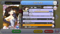 画像ギャラリー No.009のサムネイル画像 / 「ハロプロタップライブ」℃-ｕｔｅ新曲「何故人は争うんだろう？」を配信