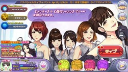 画像ギャラリー No.010のサムネイル画像 / 「ハロプロタップライブ」℃-ｕｔｅ新曲「何故人は争うんだろう？」を配信
