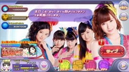 画像ギャラリー No.003のサムネイル画像 / 「ハロプロタップライブ」モーニング娘。’16のフォトカード「泡沫サタデーナイト!Ver.」が登場