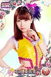 画像ギャラリー No.013のサムネイル画像 / 「ハロプロタップライブ」モーニング娘。’16のフォトカード「泡沫サタデーナイト!Ver.」が登場