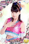 画像ギャラリー No.014のサムネイル画像 / 「ハロプロタップライブ」モーニング娘。’16のフォトカード「泡沫サタデーナイト!Ver.」が登場