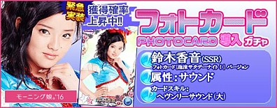 画像ギャラリー No.031のサムネイル画像 / 「ハロプロタップライブ」モーニング娘。’16のフォトカード「泡沫サタデーナイト!Ver.」が登場
