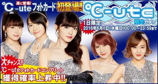 画像ギャラリー No.003のサムネイル画像 / 「ハロプロタップライブ」，新ナンバー“Love take it all”の配信をスタート
