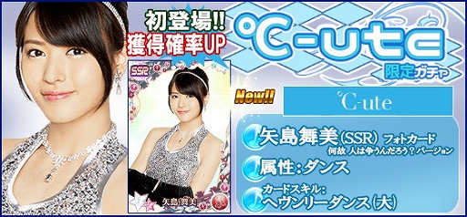 画像ギャラリー No.004のサムネイル画像 / 「ハロプロタップライブ」，新ナンバー“Love take it all”の配信をスタート