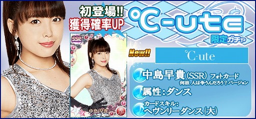 画像ギャラリー No.005のサムネイル画像 / 「ハロプロタップライブ」，新ナンバー“Love take it all”の配信をスタート