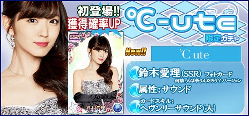 画像ギャラリー No.006のサムネイル画像 / 「ハロプロタップライブ」，新ナンバー“Love take it all”の配信をスタート
