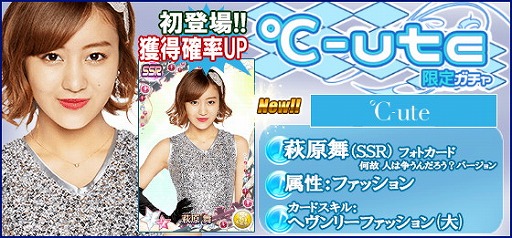 画像ギャラリー No.008のサムネイル画像 / 「ハロプロタップライブ」，新ナンバー“Love take it all”の配信をスタート