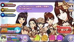 画像ギャラリー No.001のサムネイル画像 / 「ハロプロタップライブ」モーニング娘。の楽曲「Help me!!」を配信。記念ガチャも