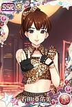 画像ギャラリー No.009のサムネイル画像 / 「ハロプロタップライブ」モーニング娘。の楽曲「Help me!!」を配信。記念ガチャも