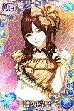 画像ギャラリー No.010のサムネイル画像 / 「ハロプロタップライブ」モーニング娘。の楽曲「Help me!!」を配信。記念ガチャも
