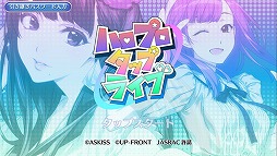 ハロプロタップライブ