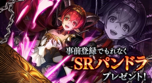 画像ギャラリー No.002のサムネイル画像 / 「サモンソウルバトル」事前登録受付を開始。特典が豪華になるキャンペーンも