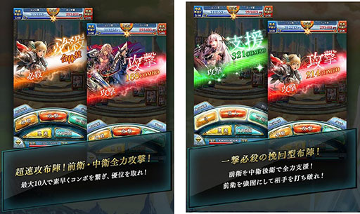 画像ギャラリー No.002のサムネイル画像 / 「サモンソウルバトル」,公式トレイラー公開で中衛機能などのゲームシステムが明らかに。毎日レアガチャチケットの抽選が行われるキャンペーンもスタート