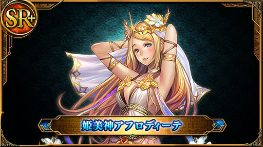 画像ギャラリー No.005のサムネイル画像 / 「サモンソウルバトル」,公式トレイラー公開で中衛機能などのゲームシステムが明らかに。毎日レアガチャチケットの抽選が行われるキャンペーンもスタート