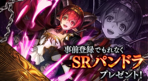 画像ギャラリー No.002のサムネイル画像 / 「サモンソウルバトル」,事前登録数10万人突破。新イラストとクエスト情報公開