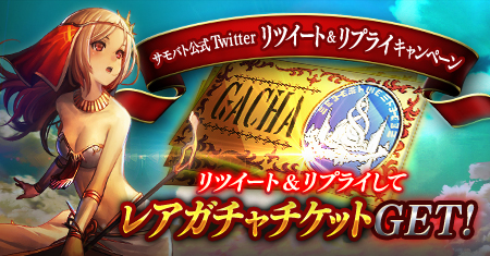 画像ギャラリー No.009のサムネイル画像 / 「サモンソウルバトル」,事前登録数10万人突破。新イラストとクエスト情報公開