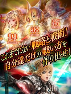 画像ギャラリー No.002のサムネイル画像 / 「サモンソウルバトル」iOS版が本日より配信。スタートダッシュキャンペーン開催