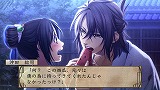 薄桜鬼 随想録 面影げ花