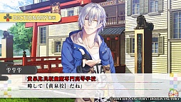 画像ギャラリー No.009のサムネイル画像 / 未熟なイケメン妖怪達を鞭で調教!?　「KLAP!! 〜Kind Love And Punish〜」のプレイレポートをお届け