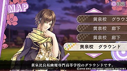 画像ギャラリー No.014のサムネイル画像 / 未熟なイケメン妖怪達を鞭で調教!?　「KLAP!! 〜Kind Love And Punish〜」のプレイレポートをお届け