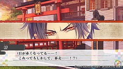 画像ギャラリー No.015のサムネイル画像 / 未熟なイケメン妖怪達を鞭で調教!?　「KLAP!! 〜Kind Love And Punish〜」のプレイレポートをお届け