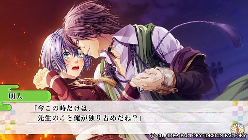 画像ギャラリー No.024のサムネイル画像 / 未熟なイケメン妖怪達を鞭で調教!?　「KLAP!! 〜Kind Love And Punish〜」のプレイレポートをお届け