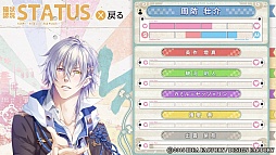 画像ギャラリー No.025のサムネイル画像 / 未熟なイケメン妖怪達を鞭で調教!?　「KLAP!! 〜Kind Love And Punish〜」のプレイレポートをお届け